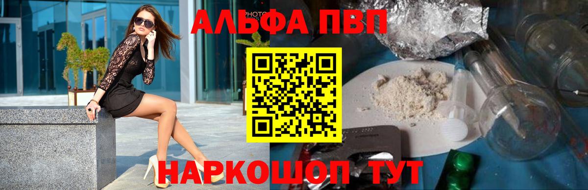 A-PVP СК Новоуральск