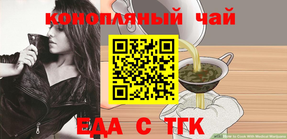 Canna-Cookies марихуана Новоуральск