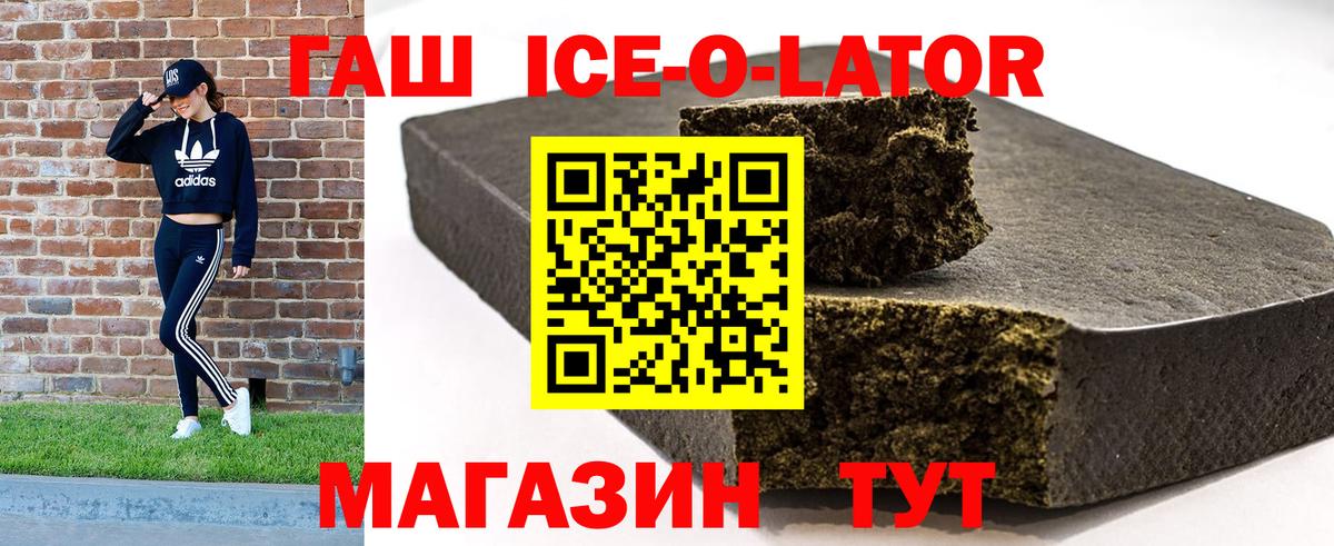 ГАШ гарик  Вход с VPN  ГАШ хэш  Новоуральск 