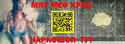 кокаин VHQ Ангарск