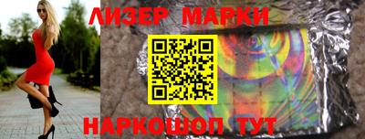 кокаин VHQ Ангарск