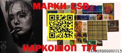 марихуана Анапа
