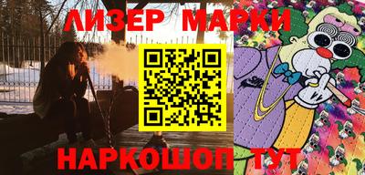 марихуана Анапа