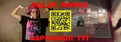 гидропоника Анжеро-Судженск