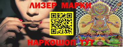 марихуана Анапа