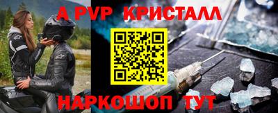 кокаин VHQ Ангарск