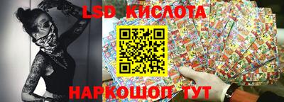 гидропоника Анжеро-Судженск