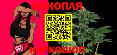 марихуана Анапа