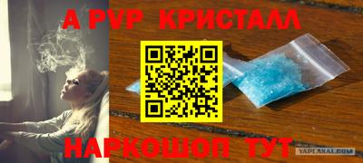 кокаин VHQ Ангарск