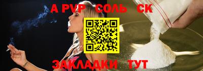 гидропоника Анжеро-Судженск