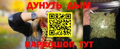 марихуана Анапа