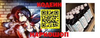 кокаин VHQ Ангарск