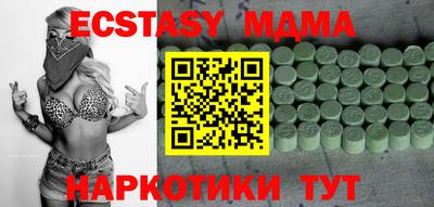 марихуана Анапа