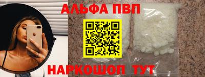 гидропоника Анжеро-Судженск