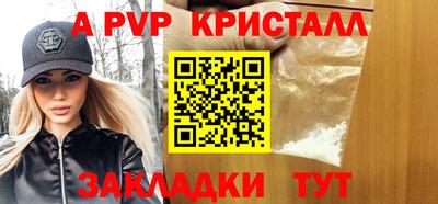 кокаин VHQ Ангарск