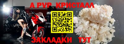 марихуана Анапа