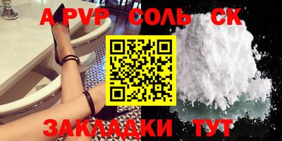 кокаин VHQ Ангарск