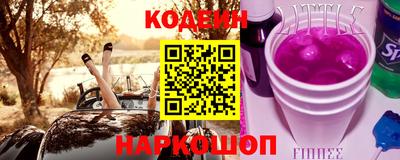 кокаин VHQ Ангарск