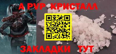 кокаин VHQ Ангарск