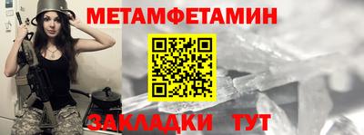 кокаин VHQ Ангарск