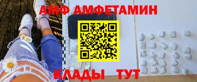 гидропоника Анжеро-Судженск