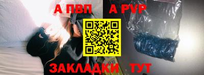 кокаин VHQ Ангарск