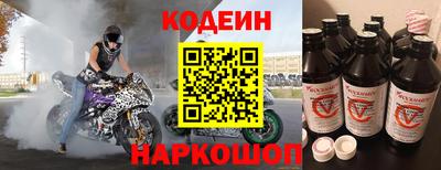 кокаин VHQ Ангарск