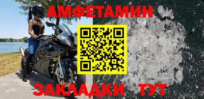 кокаин VHQ Ангарск