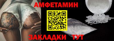 кокаин VHQ Ангарск