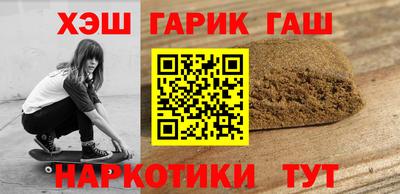 кокаин VHQ Ангарск