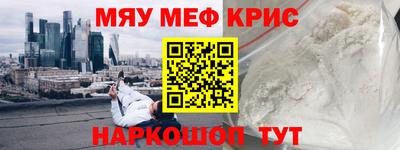 кокаин VHQ Ангарск