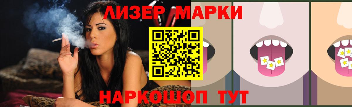 Лсд 25 экстази кислота  LSD-25 экстази  Новоуральск  Лсд 25 экстази кислота  Вход с VPN 