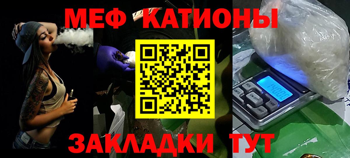 Меф кристаллы Новоуральск