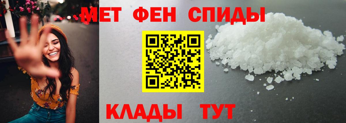 Первитин Декстрометамфетамин 99.9% Новоуральск