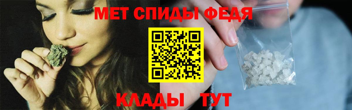 МЕТАМФЕТАМИН  Вход с VPN  Новоуральск  Метамфетамин винт 