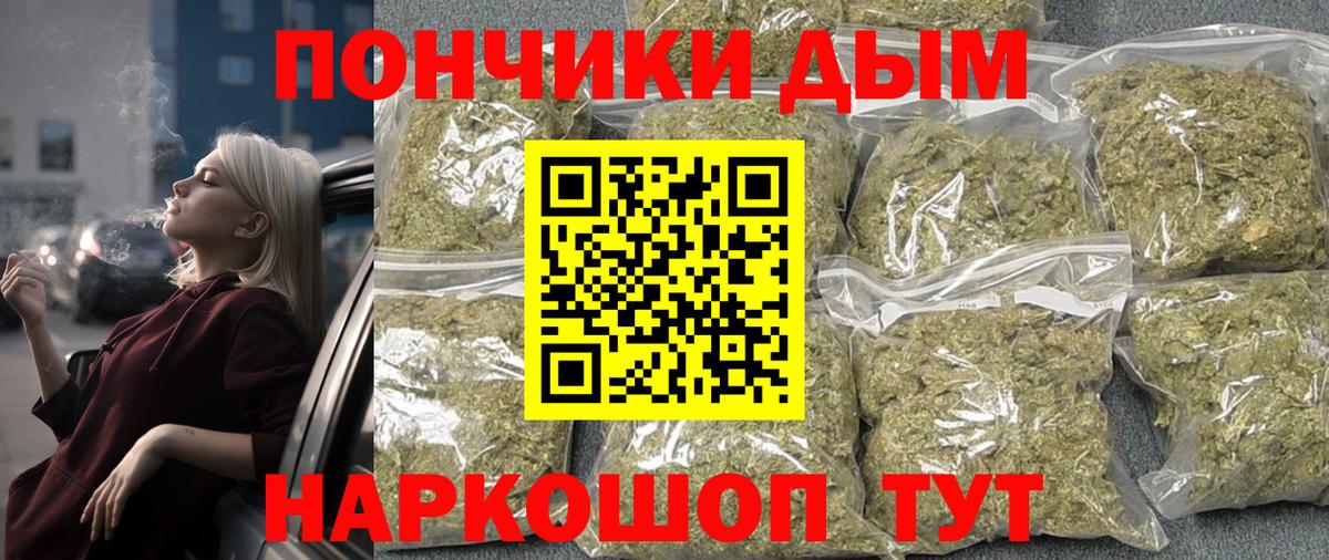 Конопля VHQ Новоуральск